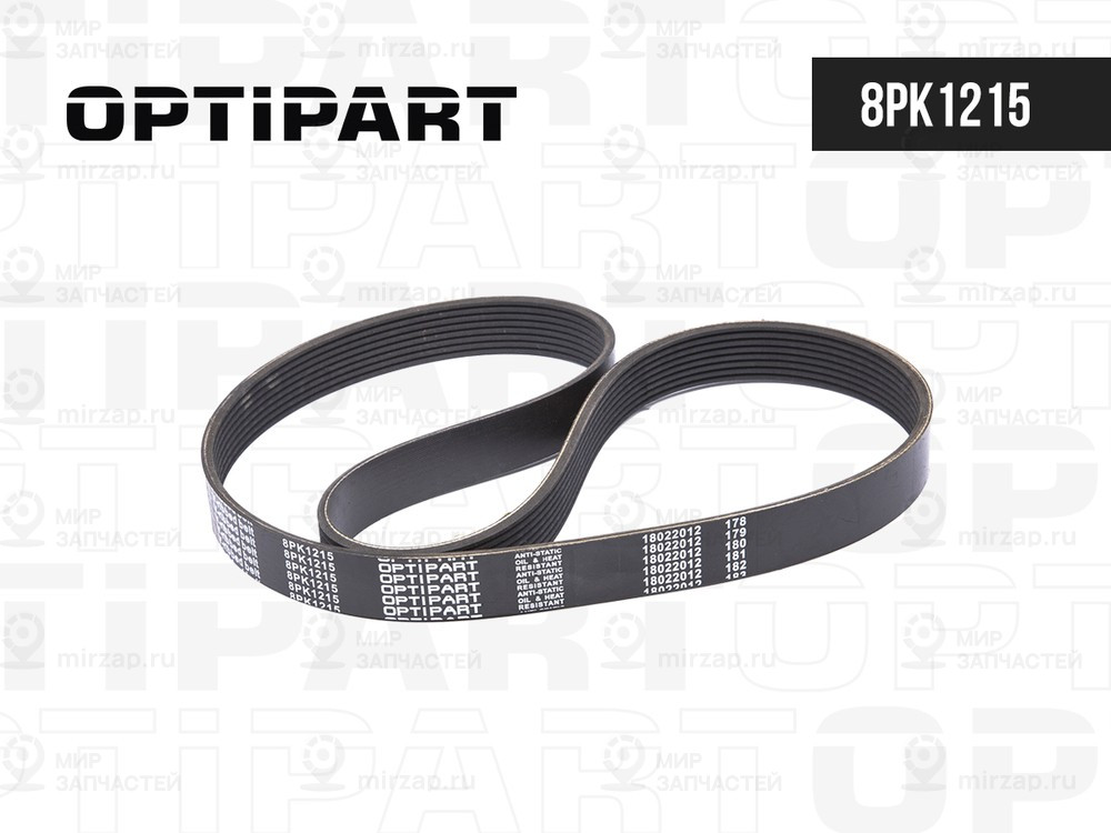 Запчасть OPTIPART 8PK1215