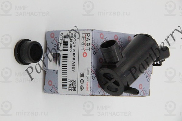 Запчасть PARTBERRY PB110008