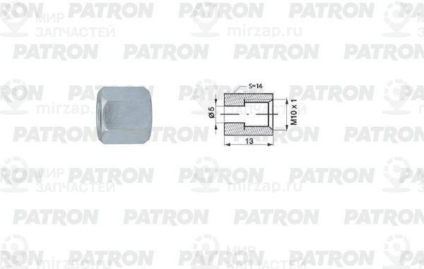 Запчасть PATRON PHL5100106