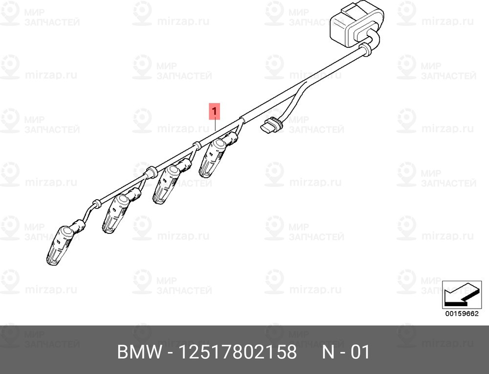 Запчасть BMW 12517802158