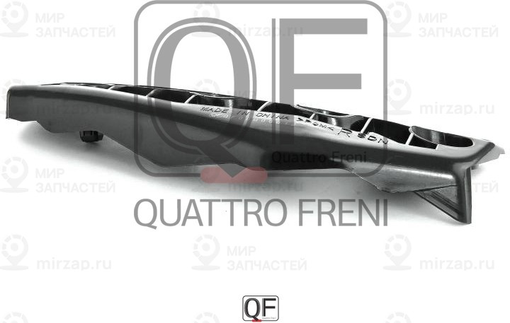 Запчасть QUATTRO FRENI QF00G00012