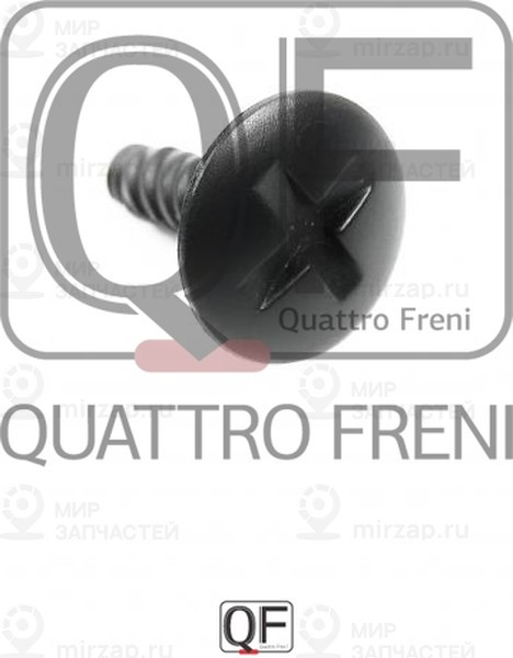 Запчасть QUATTRO FRENI QF18G00001