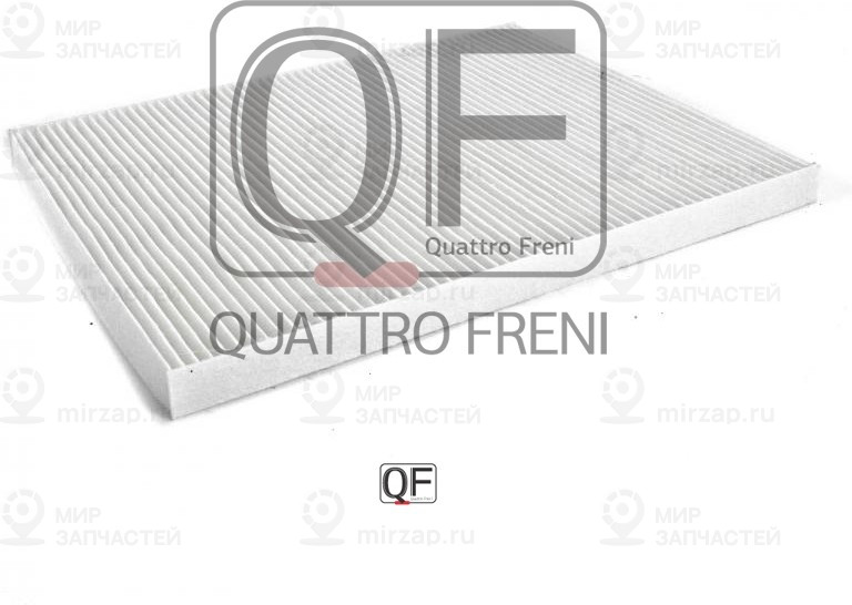 Запчасть QUATTRO FRENI QF20Q00043