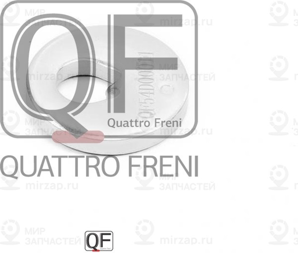 Запчасть QUATTRO FRENI QF54D00011