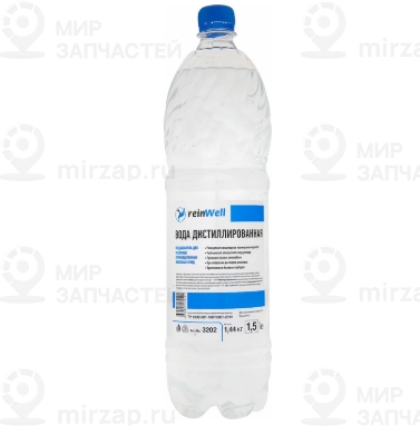 Запчасть ReinWell 3202