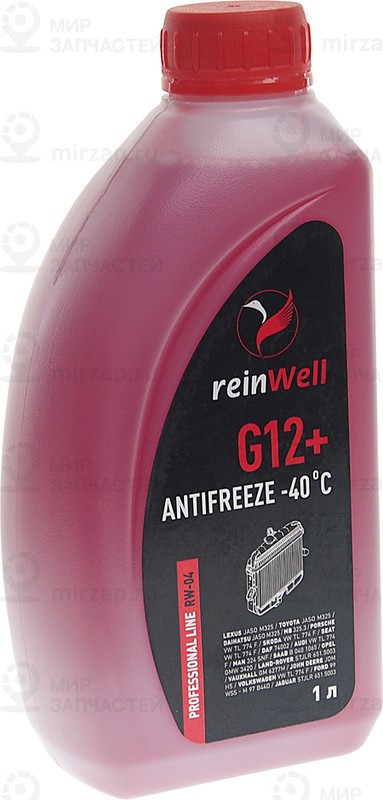 Запчасть ReinWell 5910