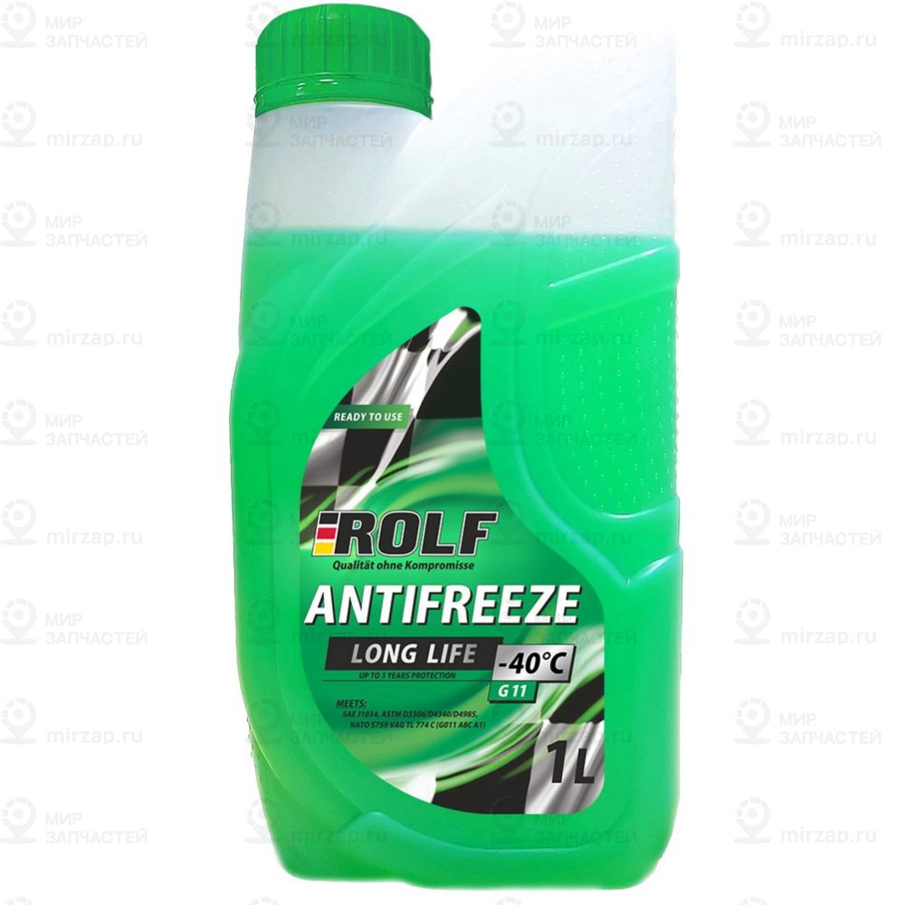 Запчасть ROLF 70013