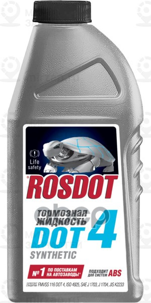 Запчасть ROSDOT 430101Н02