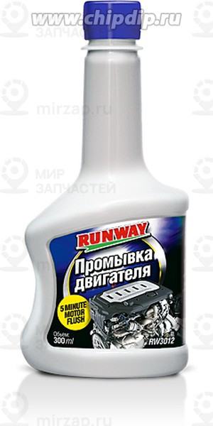 Запчасть RUNWAY RW3012