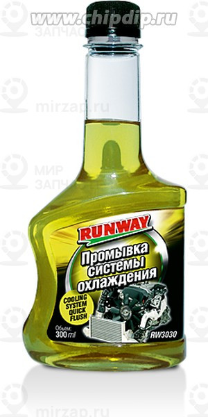 Запчасть RUNWAY RW3030