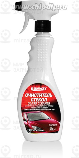 Запчасть RUNWAY RW5054