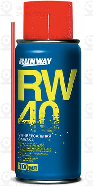 Запчасть RUNWAY RW6094