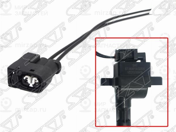 Запчасть SAT ST1630001