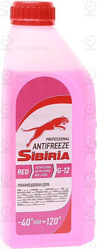 Запчасть SIBIRIA 800598