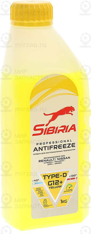 Запчасть SIBIRIA 963894