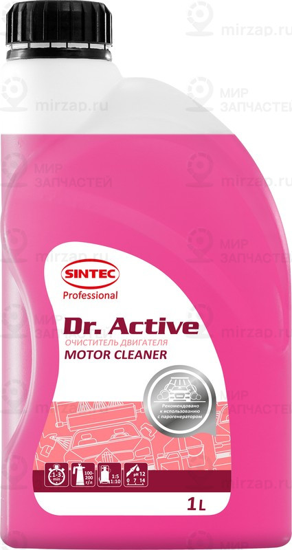 Запчасть SINTEC 801717