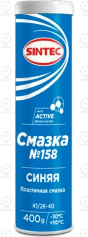 Запчасть SINTEC 81824