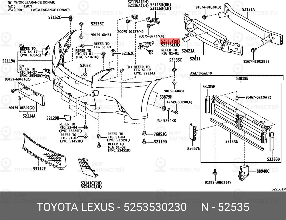 Запчасть STAR DIESEL 52535