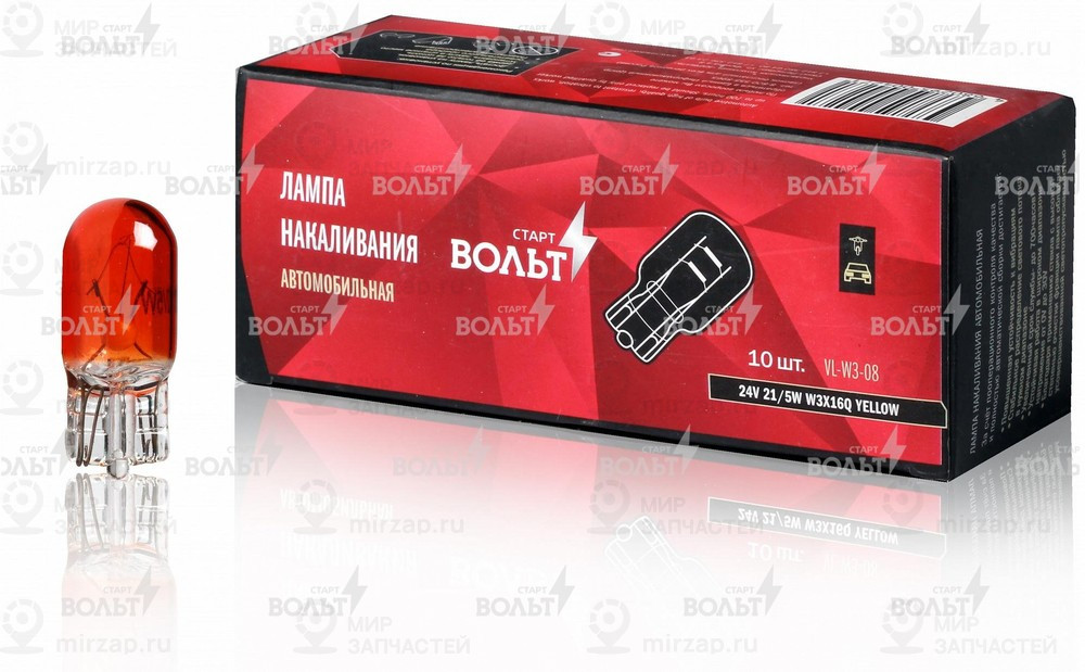 Запчасть StartVOLT VLW308