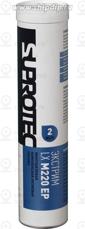 Запчасть Suprotec 126361