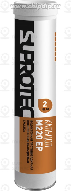 Запчасть Suprotec 126637