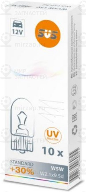 Запчасть SVS 0200013000