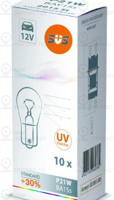 Запчасть SVS 0200015000