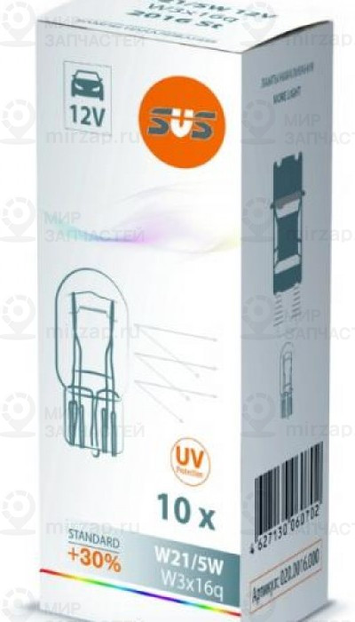 Запчасть SVS 0200016000