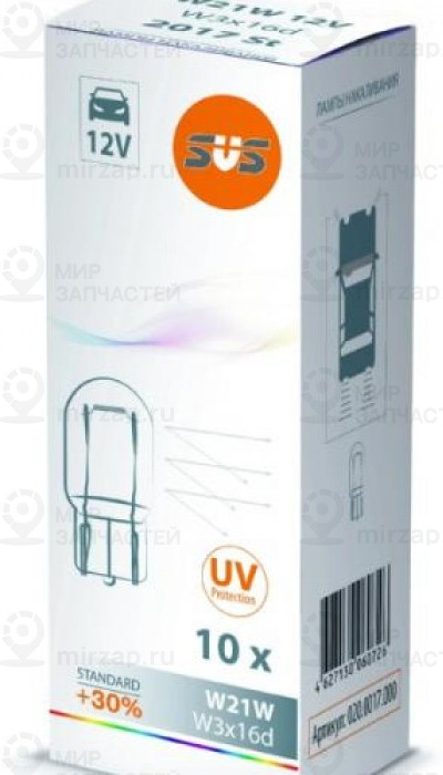 Запчасть SVS 0200017000