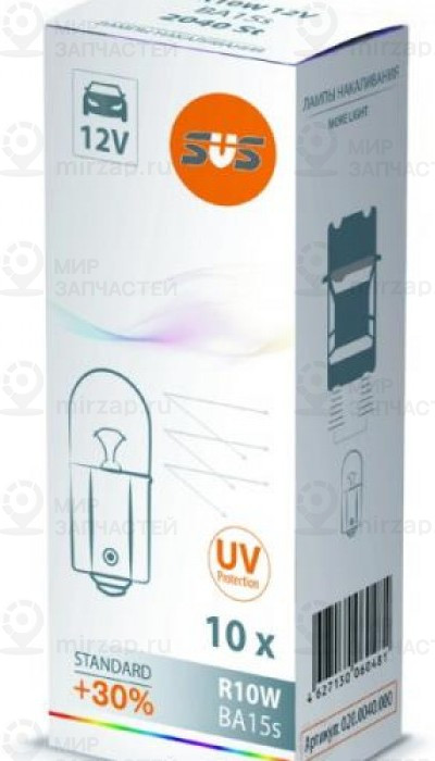 Запчасть SVS 0200040000