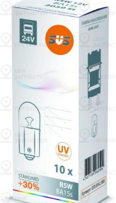 Запчасть SVS 0200042000