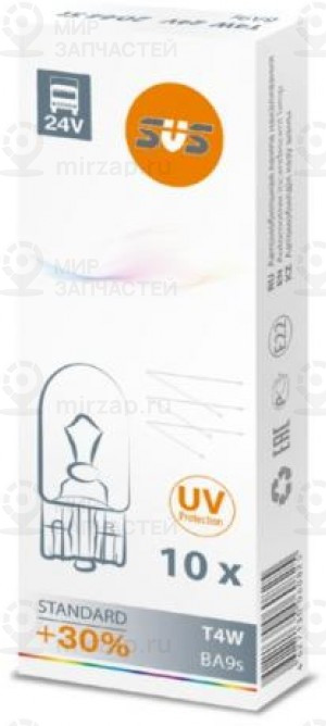 Запчасть SVS 0200044000