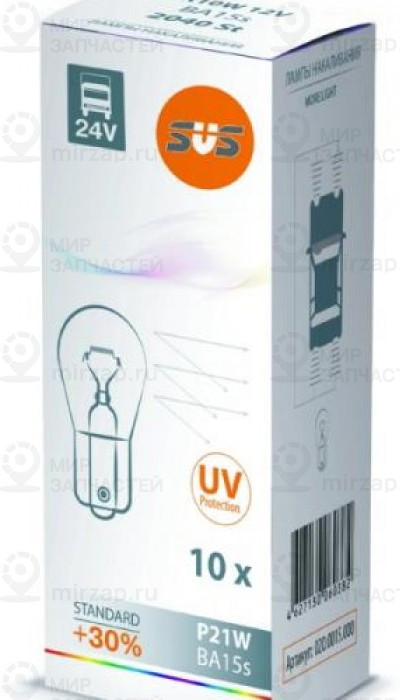 Запчасть SVS 0200046000