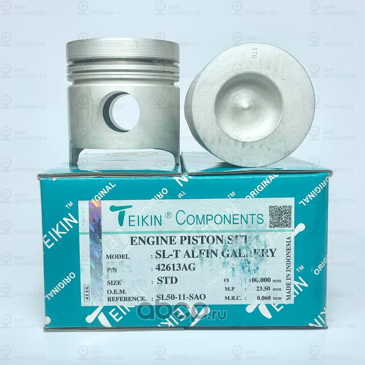 Запчасть TEIKIN 42613AGSTD