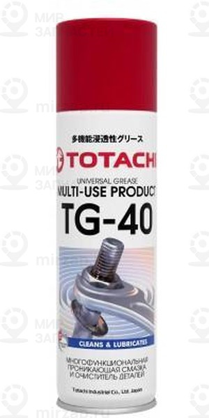 Запчасть TOTACHI 9D135