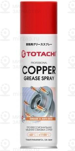 Запчасть TOTACHI 9J135