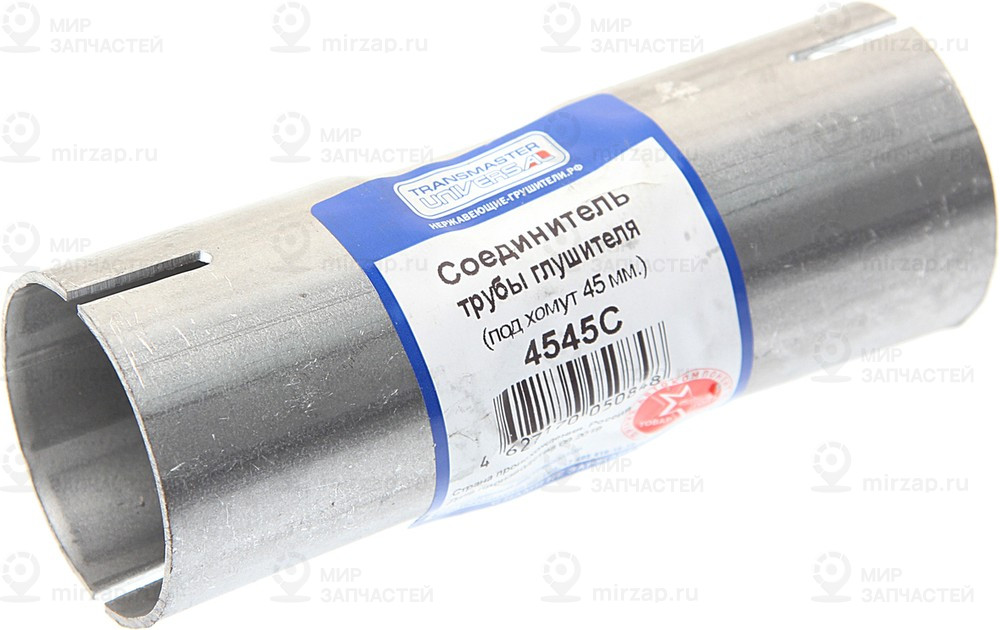 Запчасть TRANSMASTER UNIVERSAL 4545C