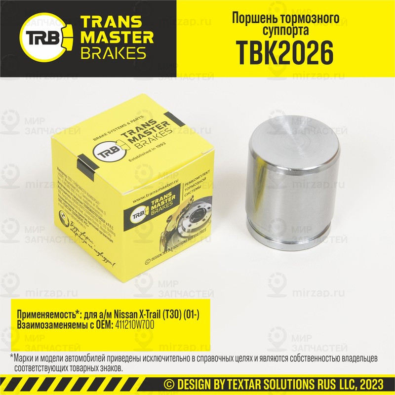 Запчасть TRANSMASTER UNIVERSAL TBK2026
