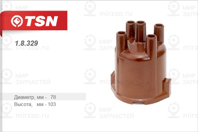Запчасть TSN 18329
