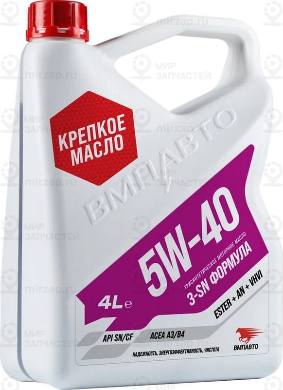 Запчасть TSN 9223