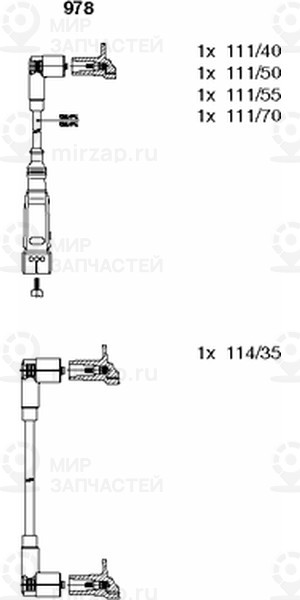 Запчасть TSN 978