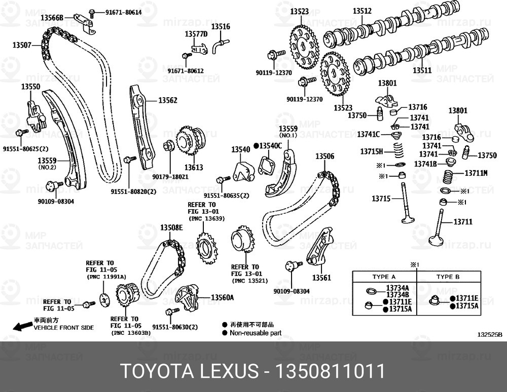 Запчасть TTT 13508