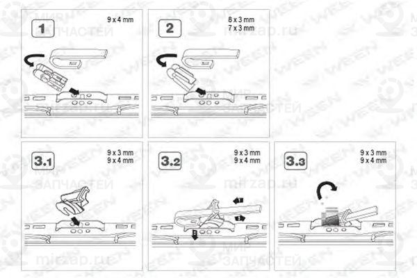 Запчасть WEEN 1001019