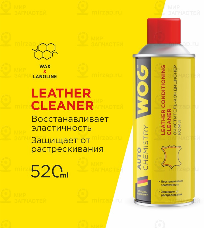 Запчасть WOG WGC0830