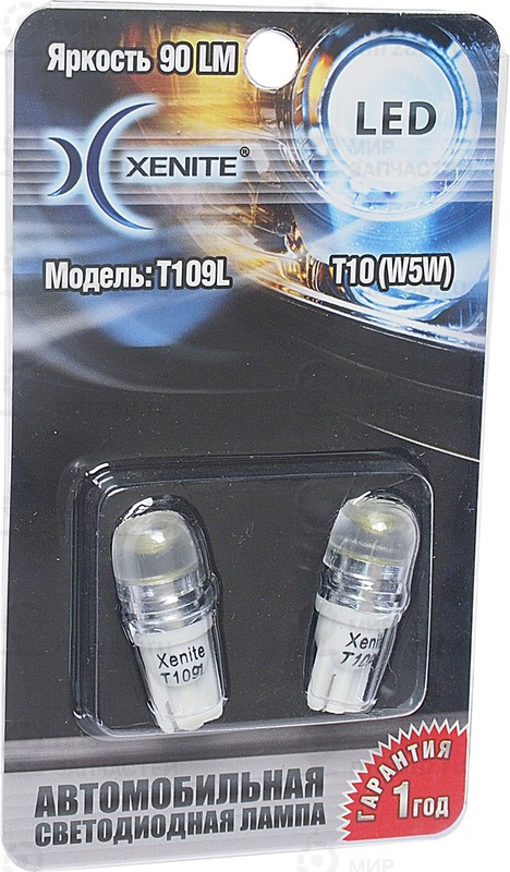 Запчасть Xenite 1009273