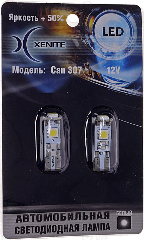 Запчасть Xenite 1009304