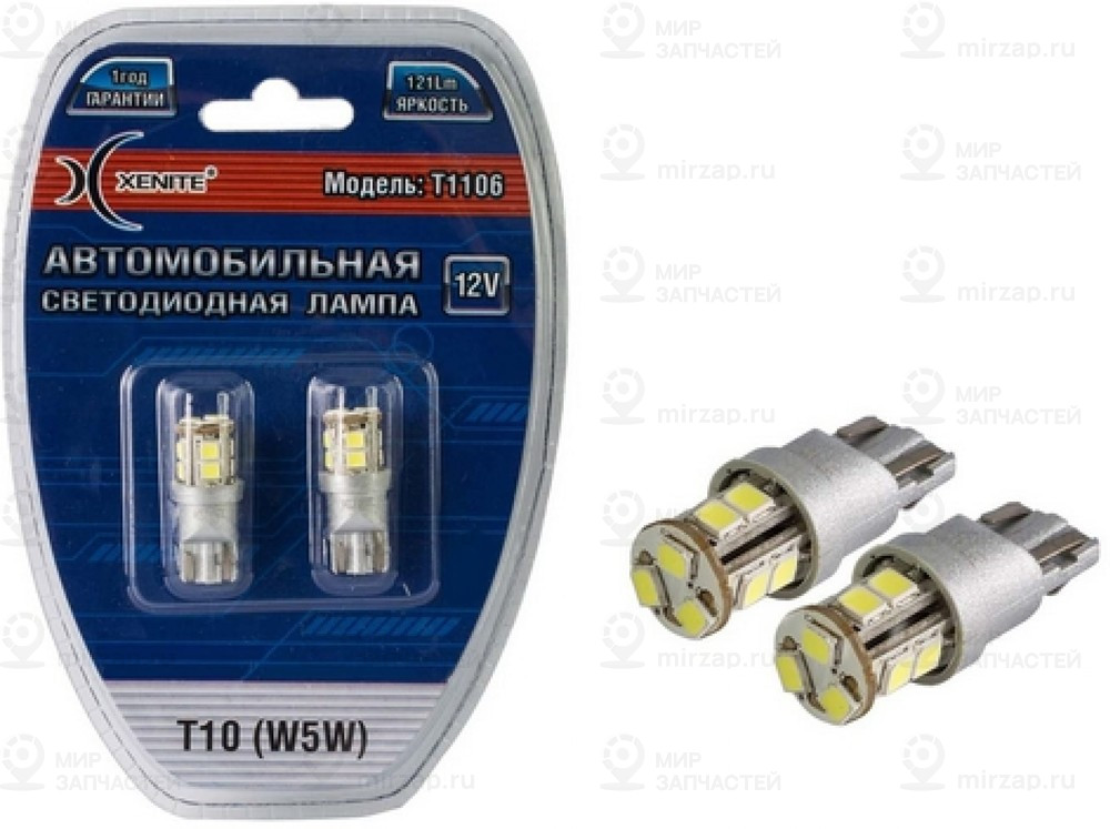 Запчасть Xenite 1009427