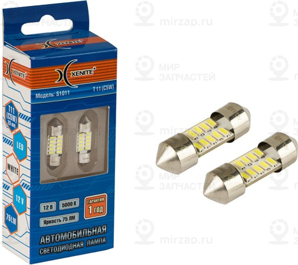 Запчасть Xenite 1009612