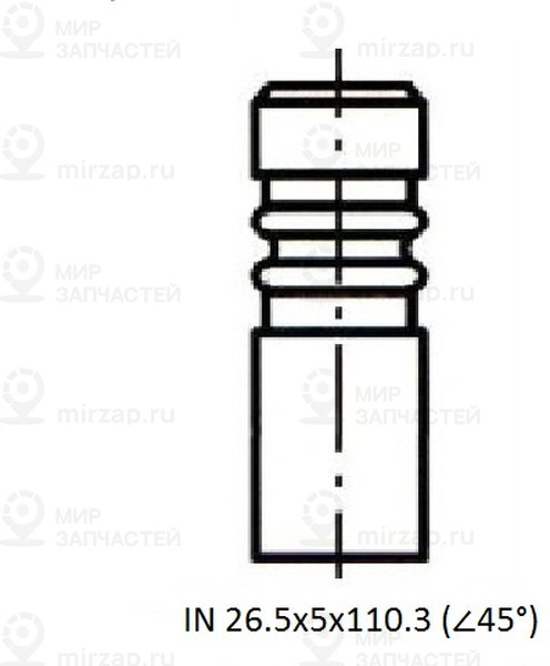 Запчасть ZIKMAR Z17550R