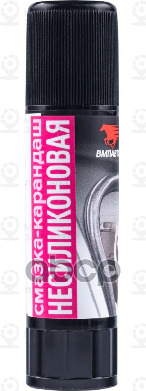 Запчасть ВМПАВТО 2801